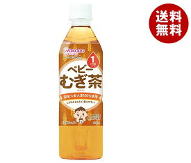 アサヒ食品グループ和光堂 ベビーのじかん むぎ茶 500mlペットボトル×24本入｜ 送料無料 お子様飲料 茶 麦茶 ベビー飲料 ベビー用品 赤ちゃん PET