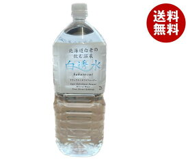 コニサーオイル 白透水 2Lペットボトル×6本入｜ 送料無料 ナチュラル ミネラルウォーター 温泉水 PET 軟水