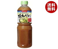 ダイショー 塩キャベツのたれ 1.15kg×12本入| 送料無料 調味料 タレ