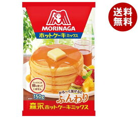 森永製菓 ホットケーキミックス 150g×40袋入｜ 送料無料 菓子材料 ホットケーキ パンケーキ