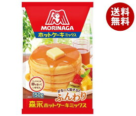 森永製菓 ホットケーキミックス 150g×40袋入×(2ケース)｜ 送料無料 菓子材料 ホットケーキ パンケーキ