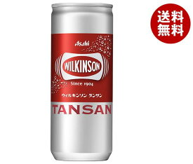 アサヒ飲料 ウィルキンソン タンサン 250ml缶×20本入×(2ケース)｜ 送料無料 強炭酸 炭酸水 ハイボール ソーダ 割材