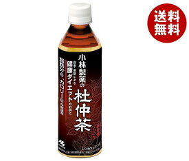 小林製薬 小林製薬の杜仲茶 500mlペットボトル×24本入｜ 送料無料 健康茶 PET ノンカフェイン