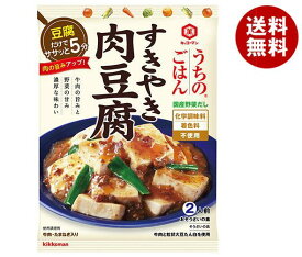 キッコーマン うちのごはん すきやき肉豆腐 140g×10袋入×(2ケース)｜ 送料無料 おそうざいの素 惣菜 一品 料理の素 おかずの素