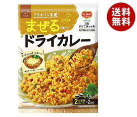 デルモンテ 洋ごはんつくろ 洋風まぜごはんの素 ドライカレー 126g×10袋入｜ 送料無料 混ぜご飯 料理の素