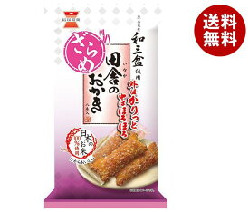 岩塚製菓 田舎のおかき ざらめ味 8本×12袋入｜ 送料無料 お菓子 おかき 袋 おつまみ 田舎 ざらめ