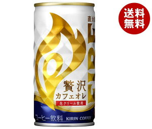 L FIRE(t@CA) ґJtFI 185g×30{×(2P[X)b  ʃR[q[ t@CA JtFI