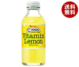 ハウスウェルネスフーズ C1000 ビタミンレモン 140ml瓶×30本入｜ 送料無料 炭酸飲料 ビタミン補給 瓶 レモン