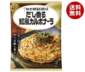 キューピー あえるパスタソース だし香る和風カルボナーラ (28.5g×2袋)×6袋入｜ 送料無料 一般食品 調味料 パスタソース