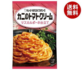 キューピー あえるパスタソース カニのトマトクリーム マスカルポーネ仕立て (70g×2袋)×6袋入×(2ケース)｜ 送料無料 一般食品 調味料 パスタソース