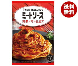 キューピー あえるパスタソース ミートソース 完熟トマト仕立て (80g×2袋)×6袋入×(2ケース)｜ 送料無料 一般食品 調味料 パスタソース