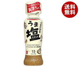 理研ビタミン リケンのノンオイル くせになるうま塩 190mlペットボトル×12本入｜ 送料無料 調味料 ドレッシング ノンオイル