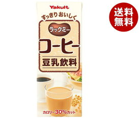ヤクルト ラックミー コーヒー 200ml紙パック×24本入×(2ケース)｜ 送料無料 豆乳飲料 コーヒー 紙パック