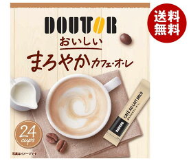 ドトールコーヒー おいしい まろやかカフェオレ (13g×24P)×24箱入｜ 送料無料 カフェオレ コーヒー類 スティックコーヒー