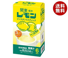 ドトールコーヒー 関東・栃木レモン (15g×6P)×36袋入｜ 送料無料 レモン 果汁 スティック インスタント 粉末
