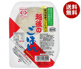 越後製菓 越後のごはんコシヒカリ 200g×20個入｜ 送料無料 パックごはん レトルトご飯 ごはん レトルト ご飯 米 国内産 こしひかり