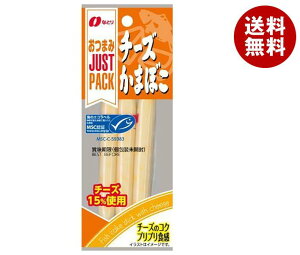 なとり JUSTPACK(ジャストパック) チーズかまぼこ 36g×10袋入| 送料無料 お菓子 おつまみ 袋 チーズ かまぼこ