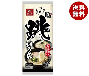 はくばく 跳ねる細うどん 180g×12袋入| 送料無料 袋麺 うどん 細うどん