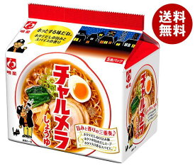 明星食品 チャルメラ しょうゆラーメン 5食パック×6個入｜ 送料無料 一般食品 インスタント 袋麺 醤油