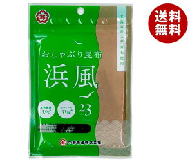 中野物産 おしゃぶり昆布浜風 10g×10袋入｜ 送料無料 お菓子 駄菓子 おつまみ こんぶ