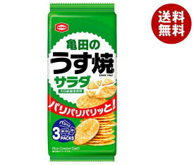 亀田製菓 亀田のうす焼 サラダ 80g×12袋入｜ 送料無料 お菓子 おつまみ・せんべい 袋