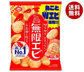 亀田製菓 無限エビ 73g×12袋入｜ 送料無料 せんべい お菓子 えびせん 海老 エビせん