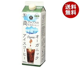 ムソー オーガニックアイスコーヒー 無糖 1000ml紙パック×12本入｜ 送料無料 JAS規格 有機 珈琲 南アルプス伏流水