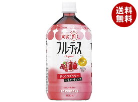 ミツカン フルーティス ざくろラズベリー ストレート 1000mlペットボトル×6本入｜ 送料無料 酢 ミツカン 酢 ドリンク 飲むお酢 飲む酢