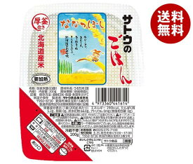 サトウ食品 サトウのごはん 北海道産ななつぼし 200g×20個入｜ 送料無料 レトルト サトウの ご飯 米 ななつぼし