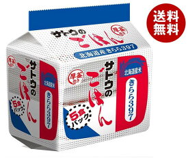 サトウ食品 サトウのごはん 北海道産きらら397 5食パック (200g×5食)×8個入｜ 送料無料 さとうのごはん レトルト サトウの ご飯 米 きらら397