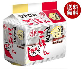 サトウ食品 サトウのごはん 北海道産ななつぼし 5食パック (200g×5食)×8個入｜ 送料無料 レトルト サトウの ご飯 米