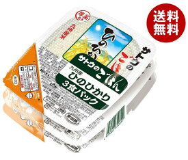 サトウ食品 サトウのごはん 九州産ひのひかり 3食パック (200g×3食)×12個入｜ 送料無料 レトルト ご飯 米 パックご飯