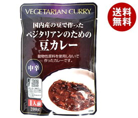 桜井食品 ベジタリアンのための豆カレー 200g×20袋入｜ 送料無料 カレー レトルトカレー 豆 カレー 中辛