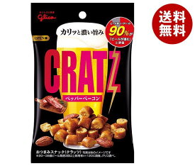 江崎グリコ クラッツ ペッパーベーコン 42g×10袋入×(2ケース)｜ 送料無料 お菓子 スナック菓子 袋