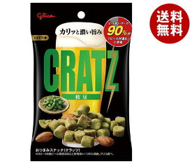 江崎グリコ クラッツ 枝豆 42g×10袋入｜ 送料無料 お菓子 スナック菓子 袋