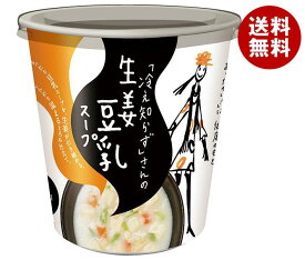 [ポイント5倍！6/11(火)1時59分まで全品対象エントリー&購入]永谷園 「冷え知らず」さんの 生姜豆乳スープ カップ 13.9g×6個入×(2ケース)｜ 送料無料 スープ インスタント 生姜 即席 しょうが 豆乳