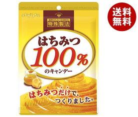 扇雀飴本舗 はちみつ100％のキャンデー 51g×10袋入｜ 送料無料 菓子 飴 ハチミツ はちみつ