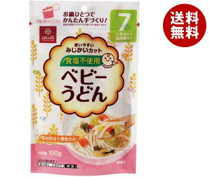 はくばく ベビーうどん 100g×10個入×(2ケース)| 送料無料 ベビーフード 乾麺