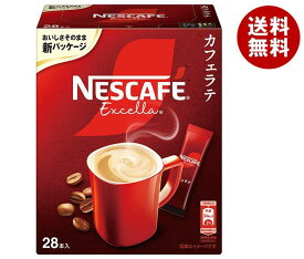 ネスレ日本 ネスカフェ エクセラ スティックコーヒー (7g×28P)×12箱入｜ 送料無料 スティックコーヒー インスタントコーヒー