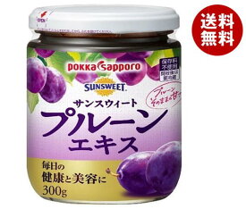 ポッカサッポロ サンスウィート プルーンエキス 300g瓶×3個入｜ 送料無料 一般食品 瓶 プルーン