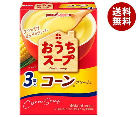 ポッカサッポロ おうちスープ コーン 36.0g(3P)×30個入×(2ケース)｜ 送料無料 コンポタ コーンスープ ポタージュ スープ ホット