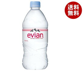 evian (エビアン) 750mlペットボトル×12本入｜ 送料無料 ミネラルウォーター 海外名水 硬水