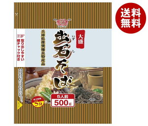 出石そばの人気商品・通販・価格比較 - 価格.com