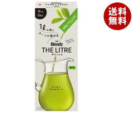 AGF ブレンディ ザリットル 緑茶 (8g×6本)×24箱入｜ 送料無料 Blendy インスタント 嗜好品 茶