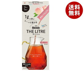 AGF ブレンディ ザリットル ピーチティー (13g×5本)×24箱入｜ 送料無料 Blendy インスタント 嗜好品 紅茶