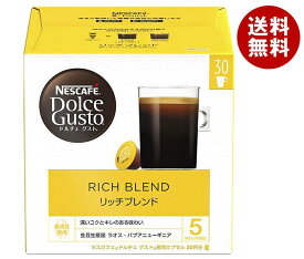 ネスレ日本 ネスカフェ ドルチェ グスト 専用カプセル リッチブレンド 30P×3箱入｜ 送料無料 Dolce Gusto コーヒー