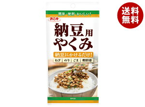 �l���� �[���p �₭�� 20g×5�ܓ��b �������� ��ʐH�i ������ ��