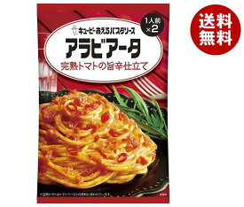 キューピー あえるパスタソース アラビアータ 完熟トマトの旨辛仕立て (70g×2袋)×6袋入×(2ケース)｜ 送料無料 一般食品 調味料 パスタソース