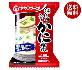 アマノフーズ フリーズドライ ほぐし身入り かに雑炊 4食×12箱入｜ 送料無料 一般食品 インスタント食品 ぞうすい 即席