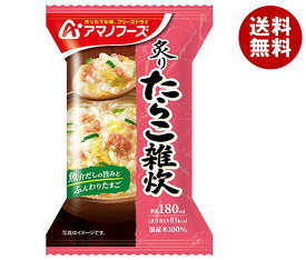 アマノフーズ フリーズドライ 炙りたらこ雑炊 4食×12箱入｜ 送料無料 一般食品 インスタント食品 ぞうすい 即席